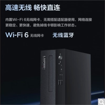 聯(lián)想Lenovo臺(tái)式機(jī) ThinkCentre neo S500 13代酷睿處理器  i5-13400 16G 1T+512G