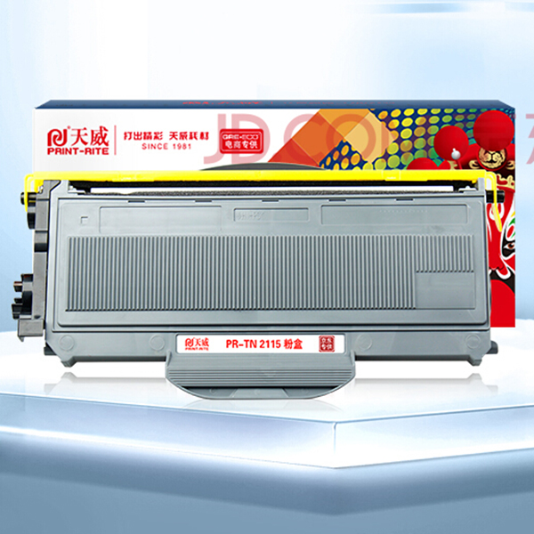 天威 聯(lián)想2200硒鼓 DR2150